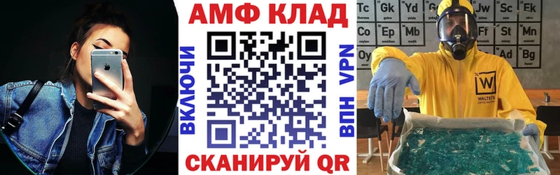 АМФЕТАМИН 98%  где продают   Шарыпово 