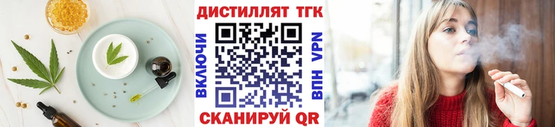 купить  сайты  Шарыпово  Canna-Cookies конопля 