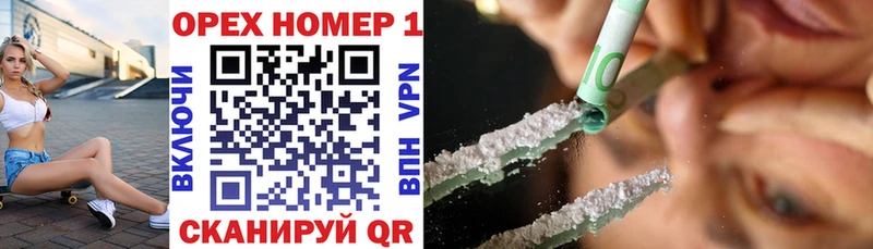 COCAIN 98% Шарыпово