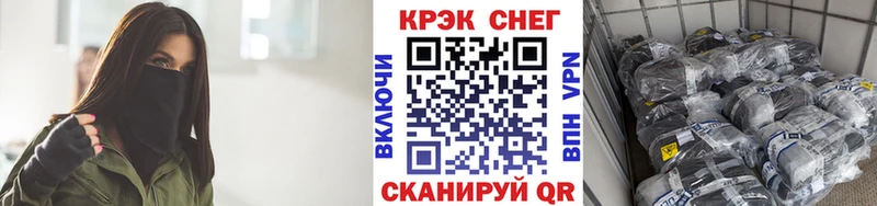 COCAIN VHQ  Шарыпово 