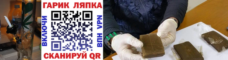 МЕГА зеркало  Шарыпово  Гашиш 40% ТГК 