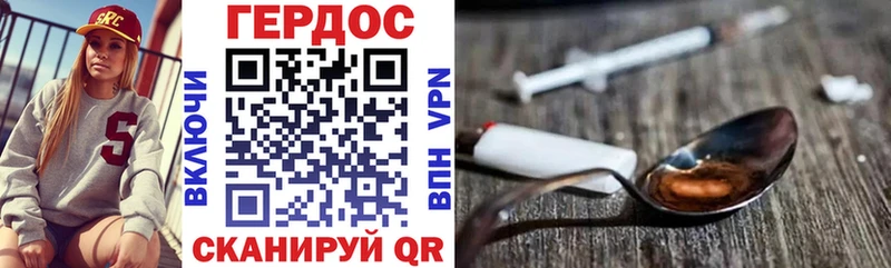 Героин Афган  нарко площадка какой сайт  Шарыпово 