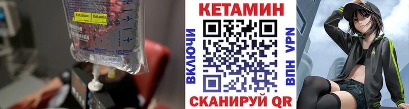 Кетамин ketamine  наркота  Шарыпово 