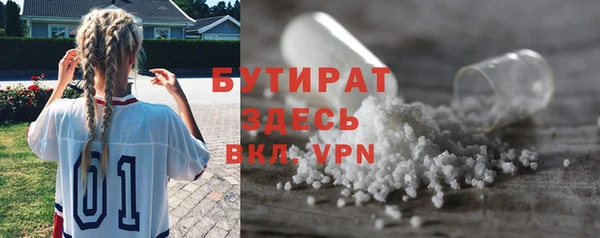 мефедрон Армянск