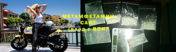 амфетамин Аркадак