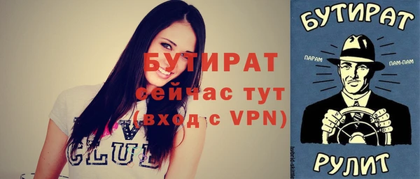 метадон Алексеевка