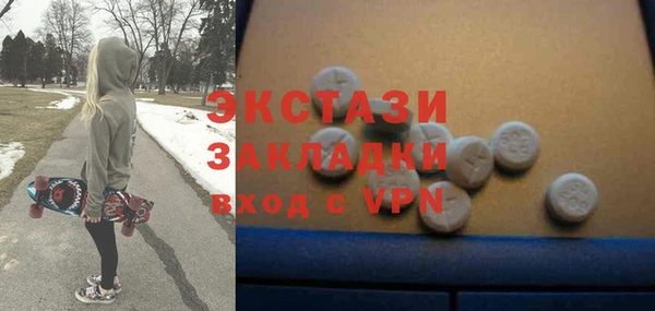 мефедрон Армянск