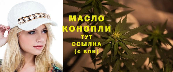 амфетамин Аркадак