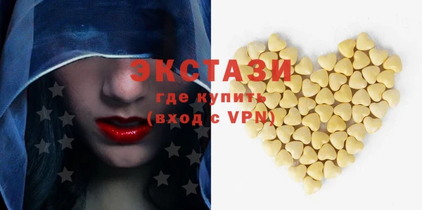 амфетамин Аркадак