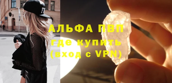 альфа пвп VHQ Арсеньев