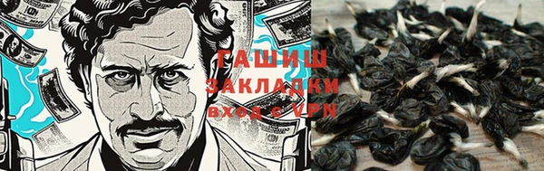 амфетамин Аркадак