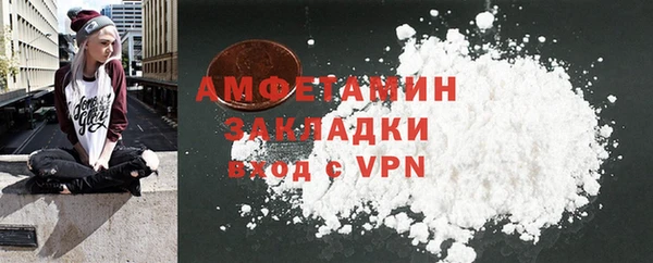 мефедрон Армянск