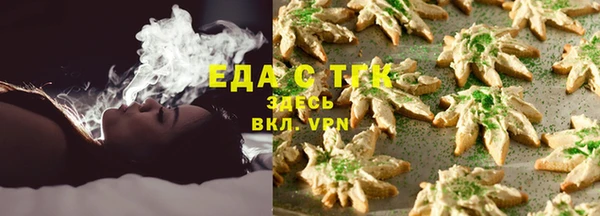 альфа пвп VHQ Арсеньев