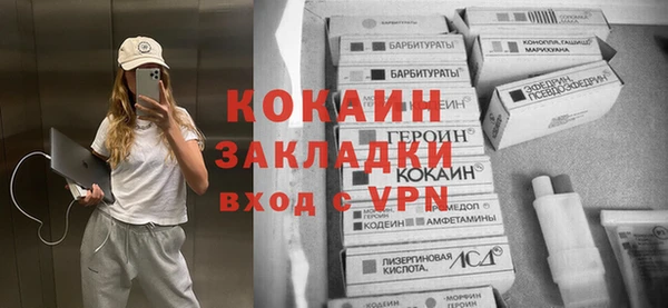 кокаин колумбия Алексин