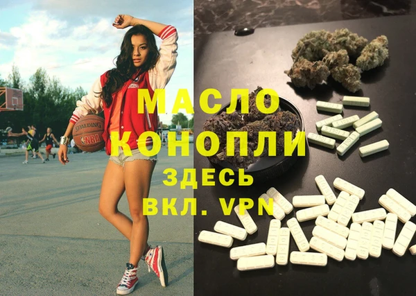 альфа пвп VHQ Арсеньев