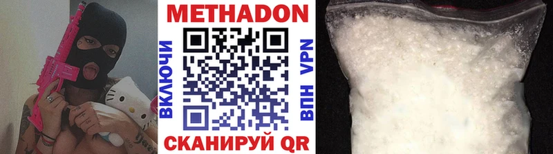 закладка  Шарыпово  Метадон methadone 