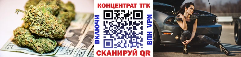 дарнет шоп  Шарыпово  Дистиллят ТГК концентрат 